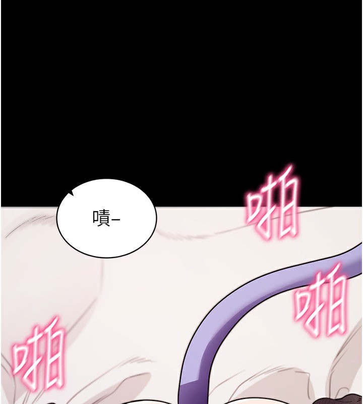 拜脱拜脱App第25話-準備開發母狗的後門