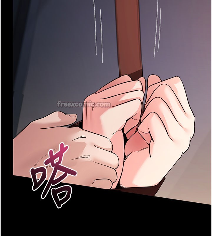 拜脱拜脱App第25話-準備開發母狗的後門