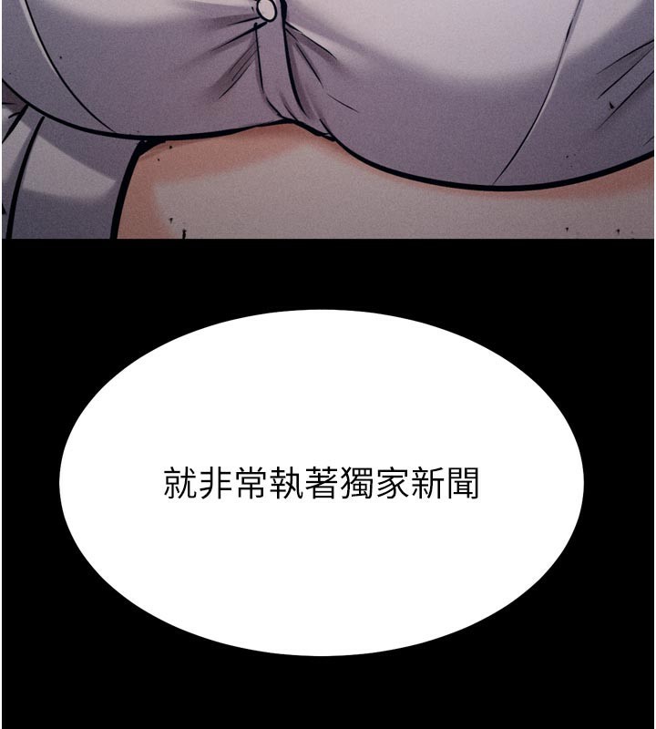 选手村:母猪调教第38話-傷害自尊心的性招待