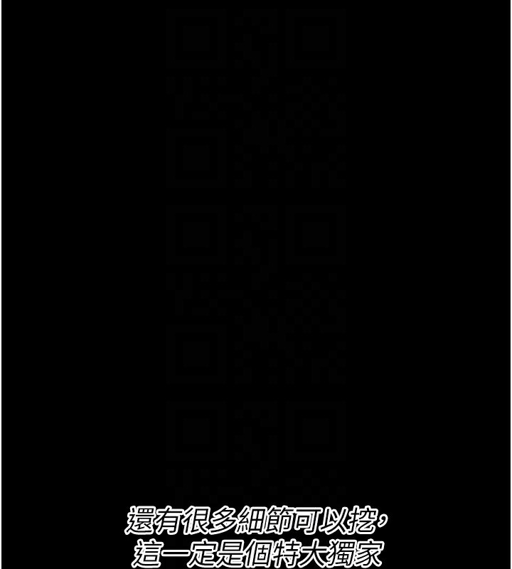 选手村:母猪调教第38話-傷害自尊心的性招待