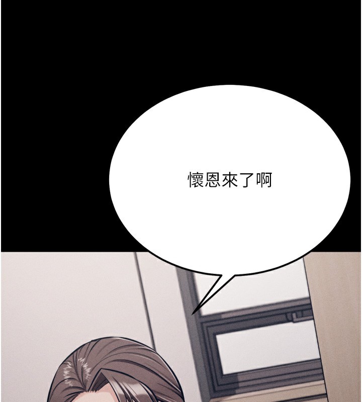 选手村:母猪调教第38話-傷害自尊心的性招待