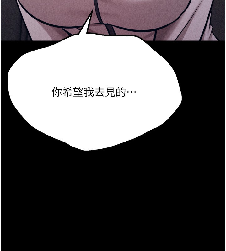 选手村:母猪调教第38話-傷害自尊心的性招待