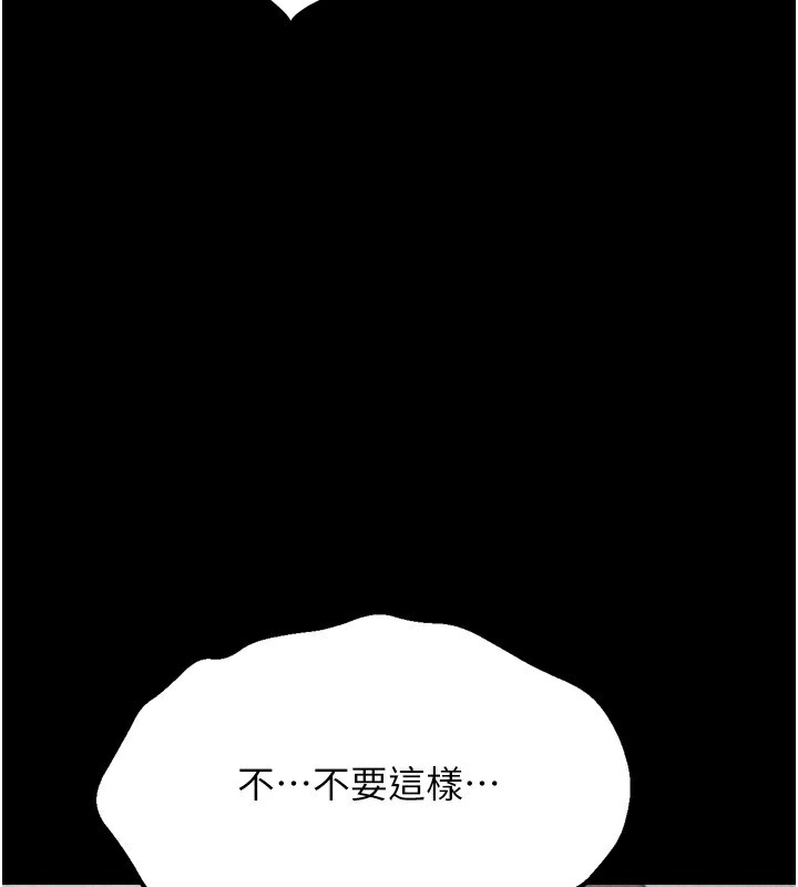 选手村:母猪调教第38話-傷害自尊心的性招待
