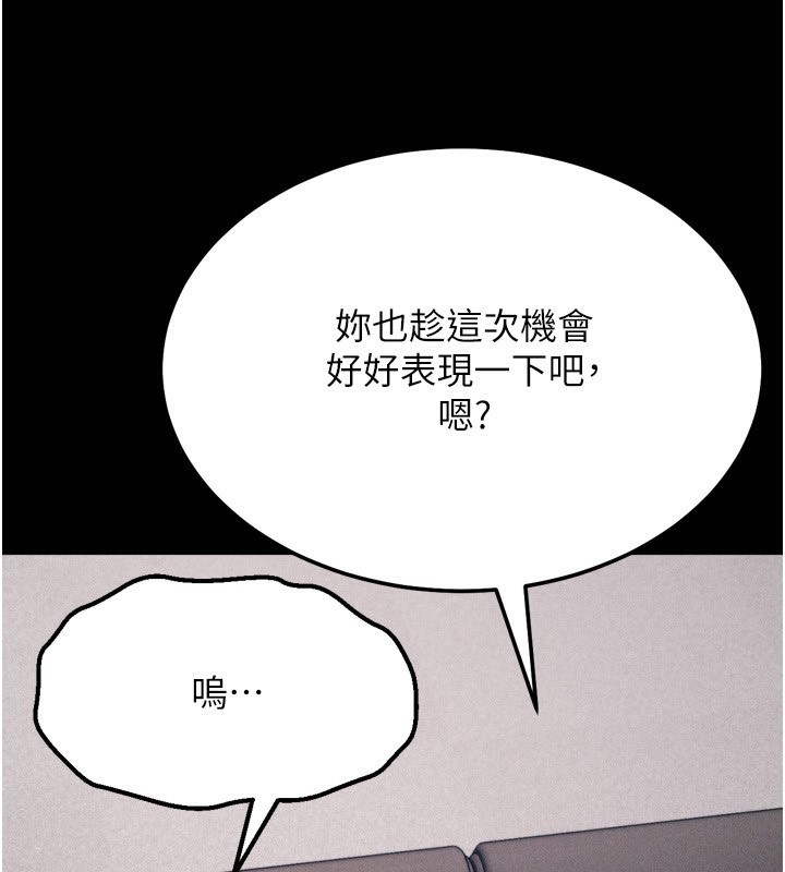 选手村:母猪调教第38話-傷害自尊心的性招待