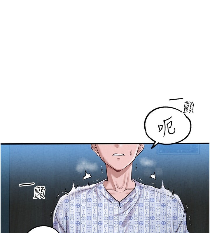 男人配额制第2話-胸多雞少的世界