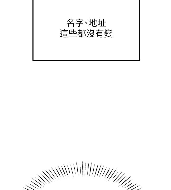 男人配额制第2話-胸多雞少的世界