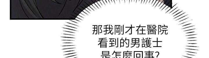 男人配额制第2話-胸多雞少的世界