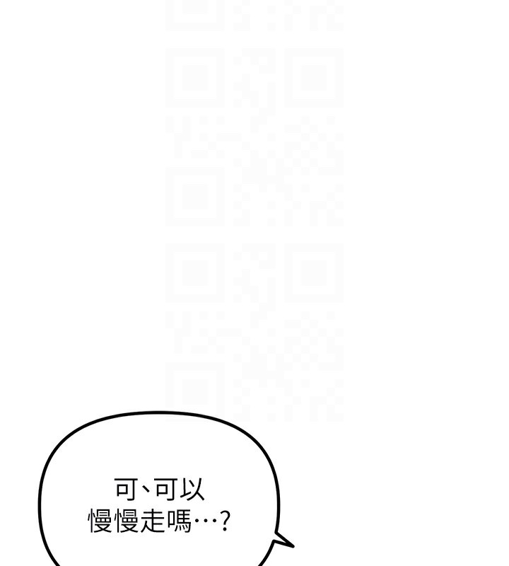 男人配额制第4話-SSR級男工讀生