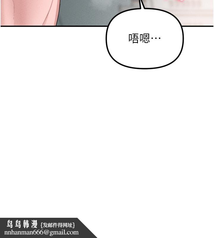 男人配额制第5話-面試結束，開始工作