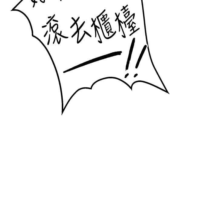 男人配额制第7話-最佳男狐狸精非我莫屬