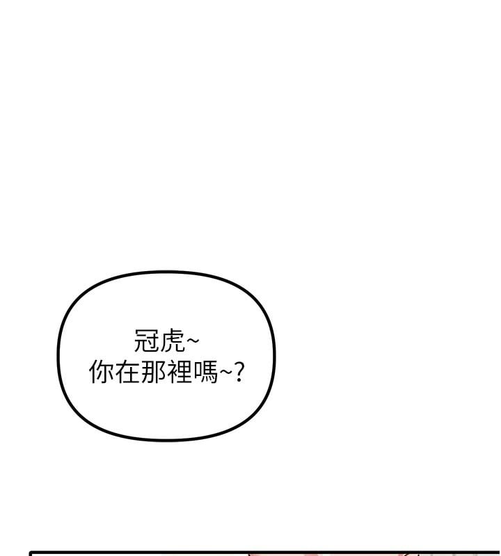 男人配额制第7話-最佳男狐狸精非我莫屬