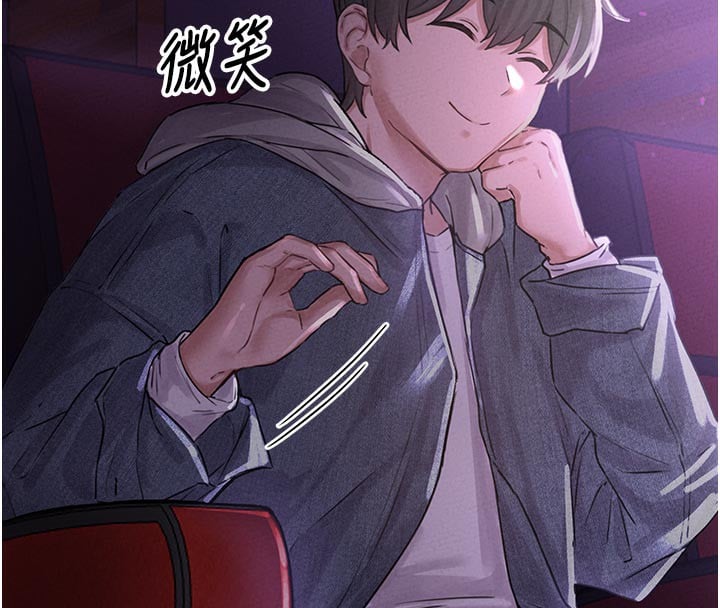 男人配额制第7話-最佳男狐狸精非我莫屬