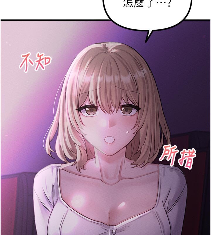 男人配额制第7話-最佳男狐狸精非我莫屬