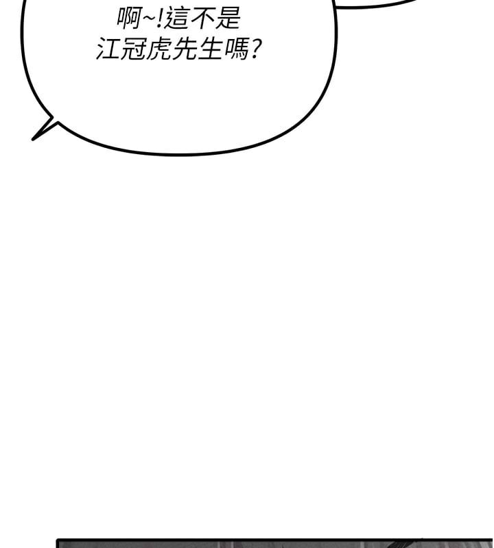 男人配额制第7話-最佳男狐狸精非我莫屬