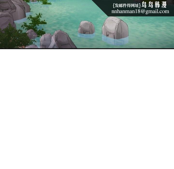 已嫁人的她第38話