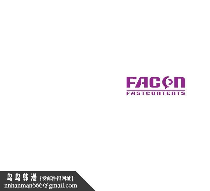 已嫁人的她第38話