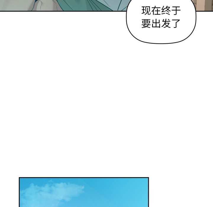 咖啡因第71話