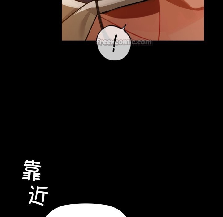 咖啡因第71話