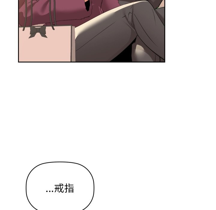 咖啡因第71話