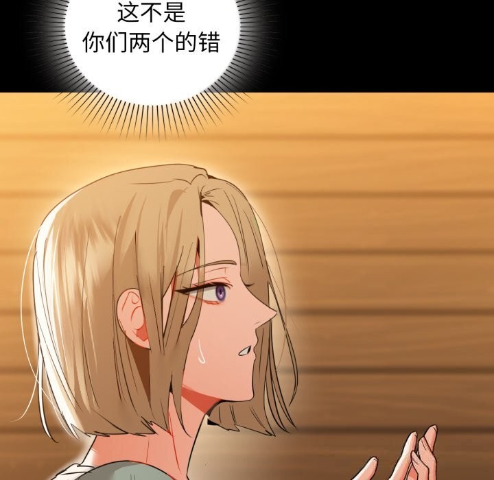 咖啡因第71話