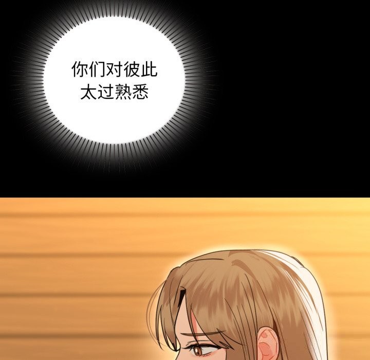 咖啡因第71話