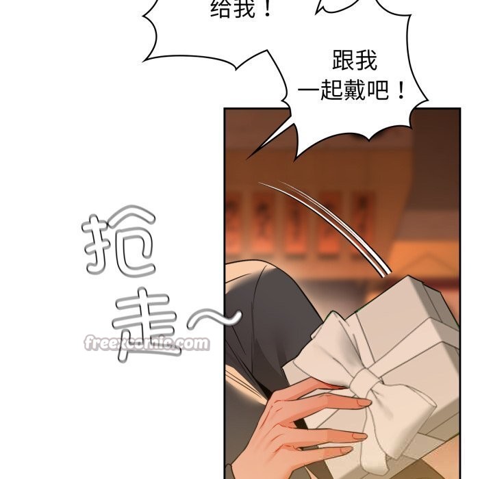 咖啡因第71話