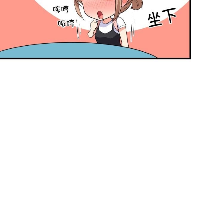 难缠姐妹偏要和我同居第55話