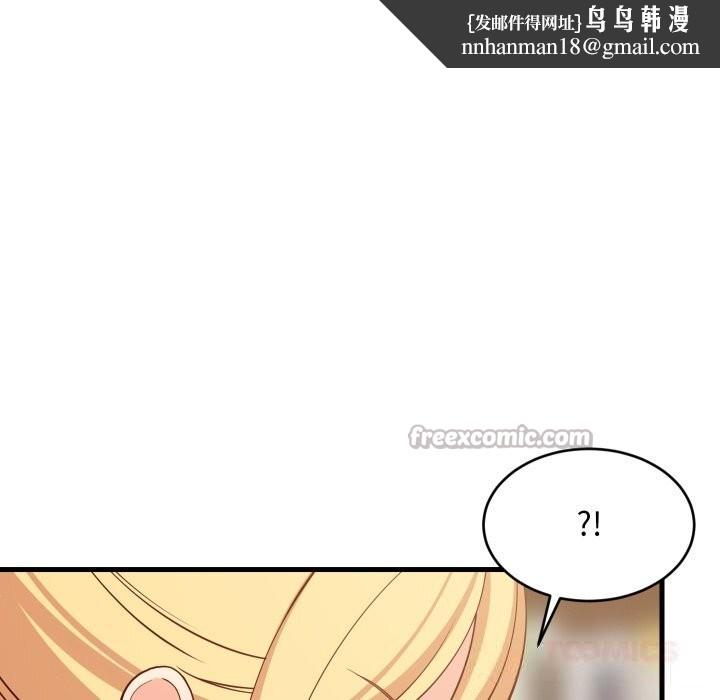 难缠姐妹偏要和我同居第55話
