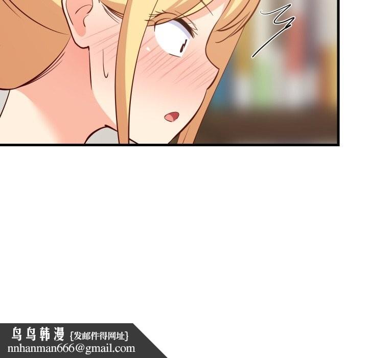 难缠姐妹偏要和我同居第55話