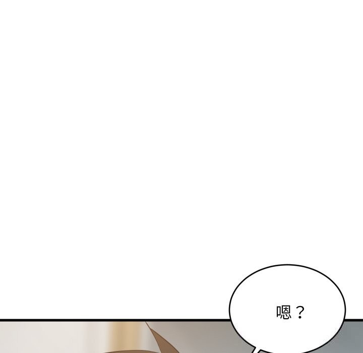 难缠姐妹偏要和我同居第55話