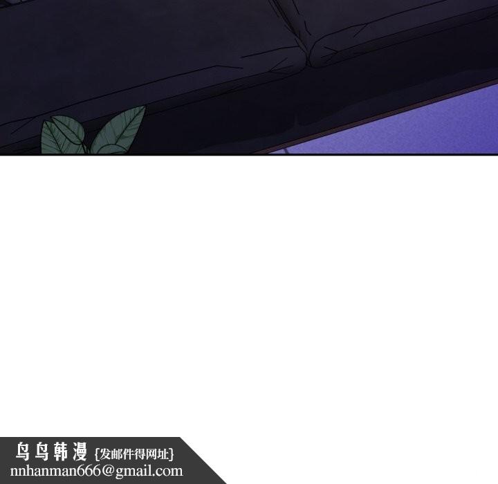 极乐之神第54話