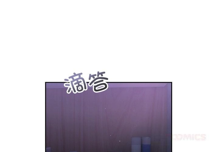 错位的星辰第6話
