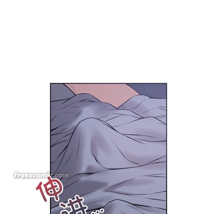 错位的星辰第6話