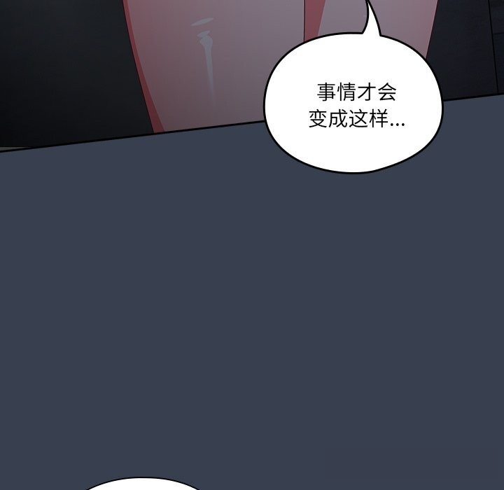 与众不同的兄妹第7話