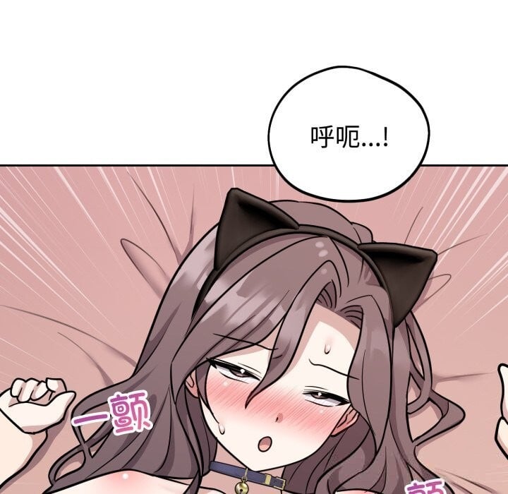 难言之秘第11話