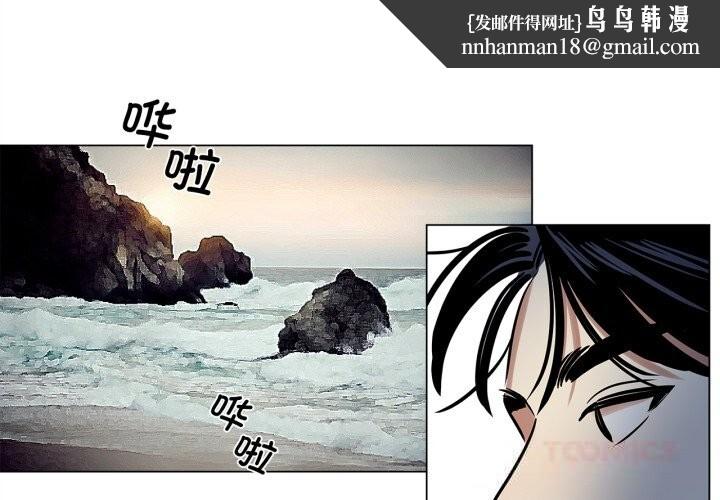 雪人第14話