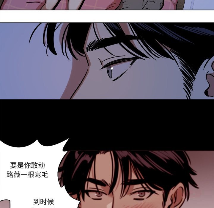 雪人第14話