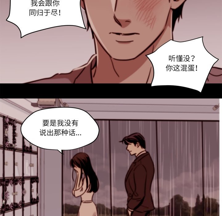 雪人第14話
