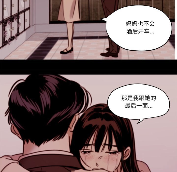 雪人第14話