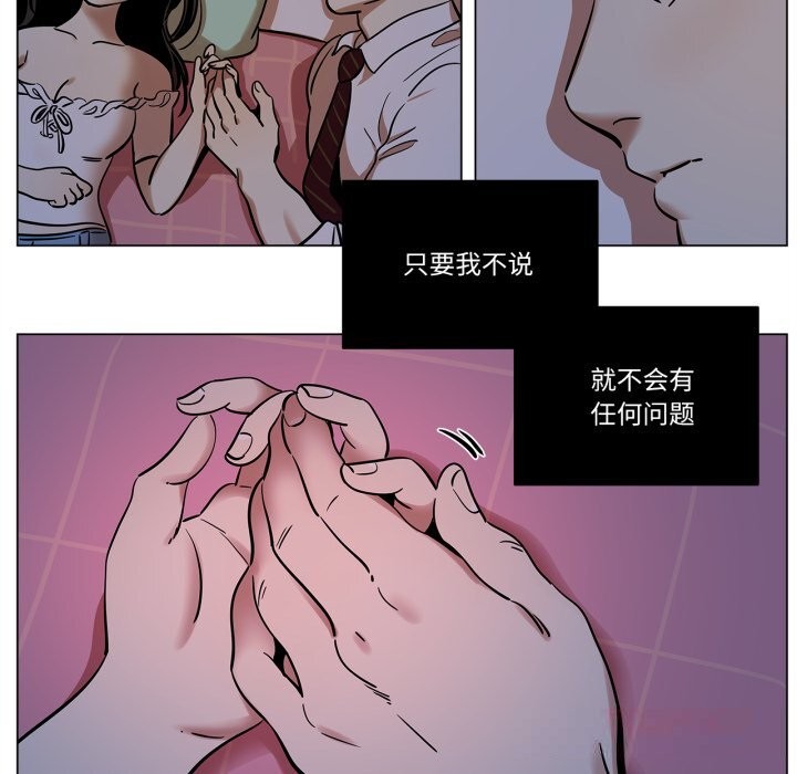雪人第14話