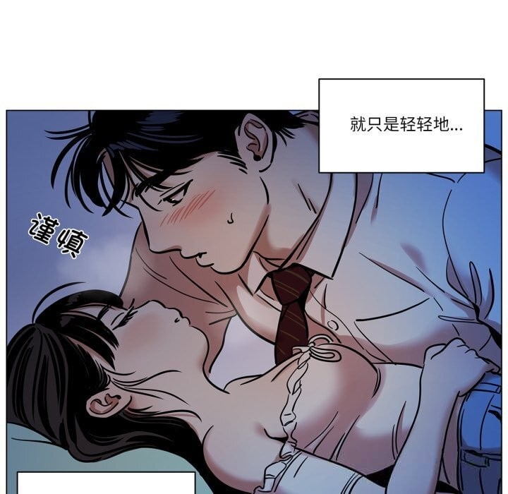 雪人第14話
