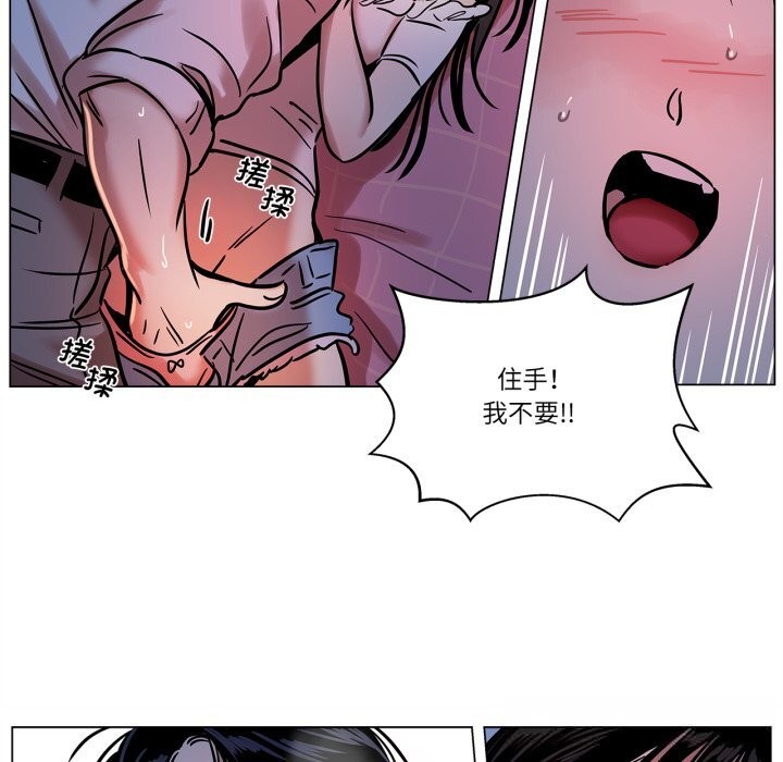 雪人第14話