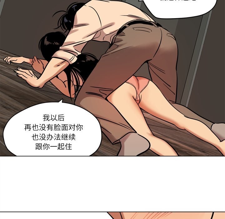 雪人第14話