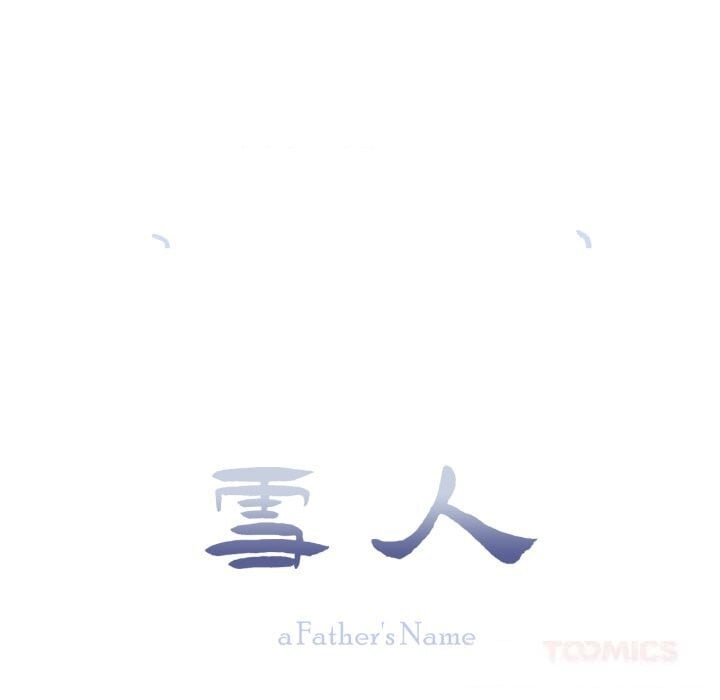 雪人第14話
