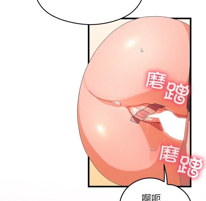 分身使我无限变强第26話
