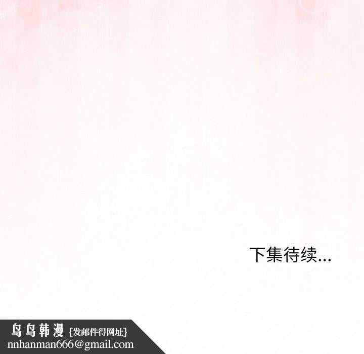 分身使我无限变强第26話