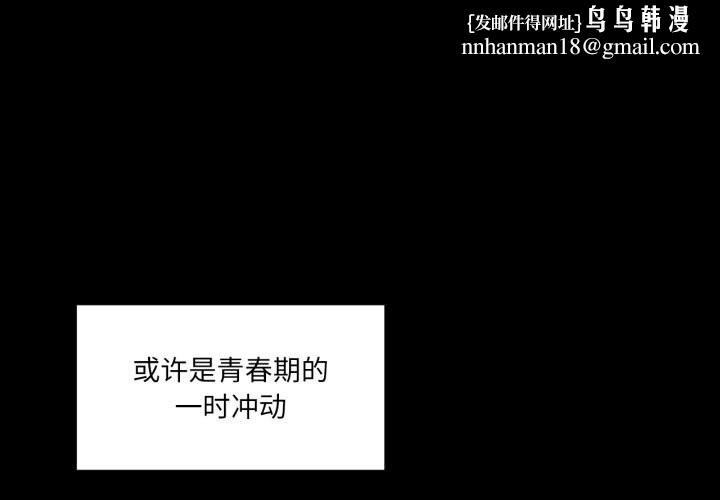她的直播间第22話