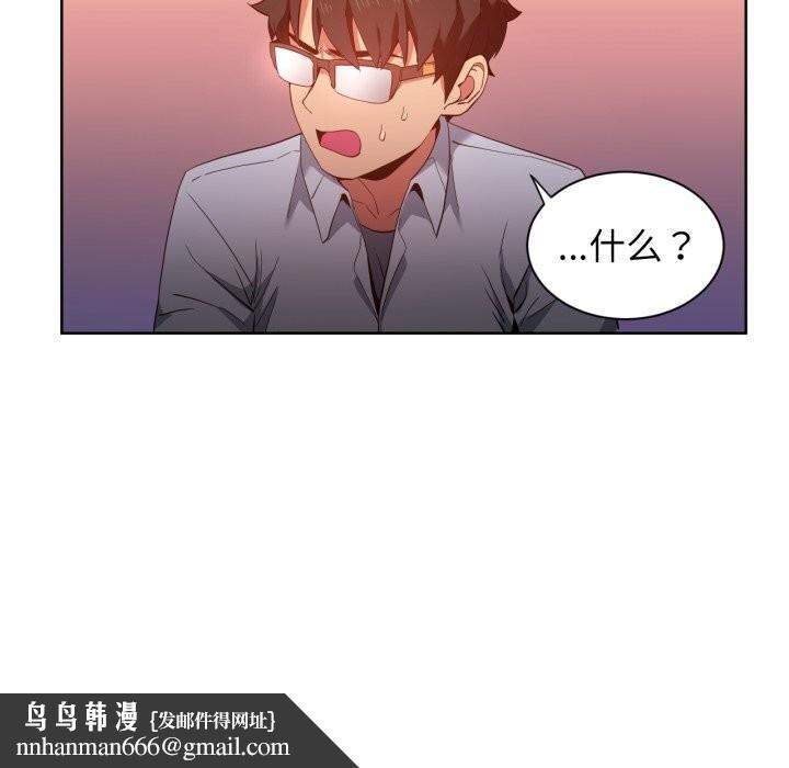 她的直播间第22話