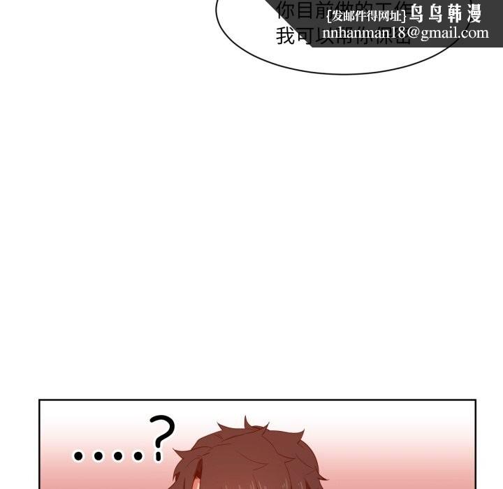 她的直播间第22話