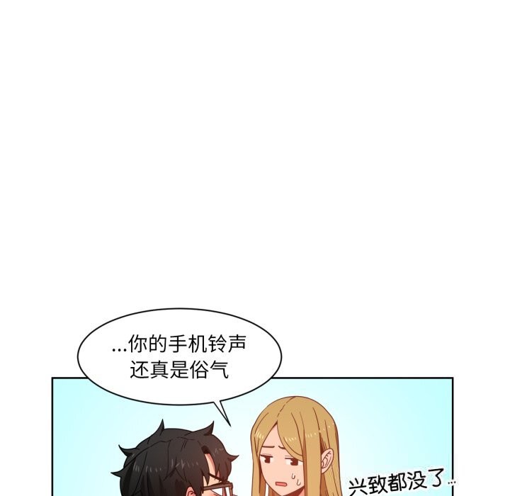 她的直播间第22話